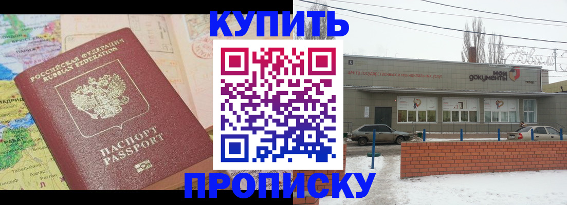 регистрация для дет. сада в Сясьстрое